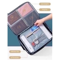 Органайзер для хранения документов, канцелярии, вещей