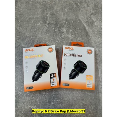 Артикул #22976221