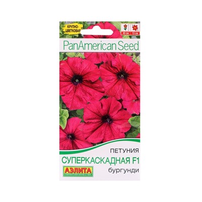 Набор семян Петуния ампельная