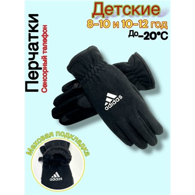 Перчатки #23082721