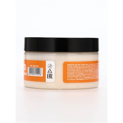 Крем-баттер для тела Very juicy peach, питание и увлажнение, с ароматом персика, 250 г, PICO MICO