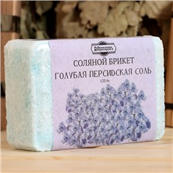 Соляной брикет «Голубая персидская соль» 1.35 кг «Добропаровъ»