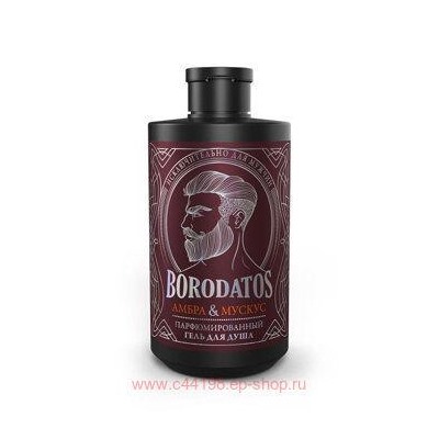 Borodatos Гель для душа парфюмированный амбра мускус 400 мл