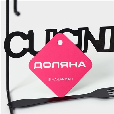 Подставка - держатель для чайного сервиза Доляна «Кухонька», 14×15×19 см, чёрная