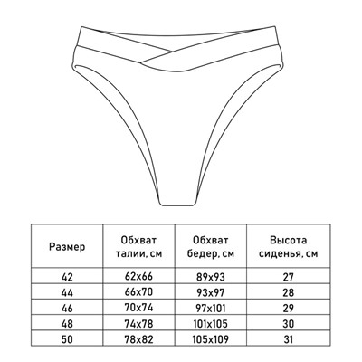 Плавки купальные слипы завышенные женские MINAKU, размер 46, чёрная