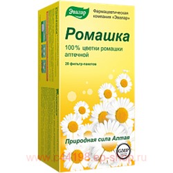 Эвалар РОМАШКА 1,5 N20 Ф/ПАК