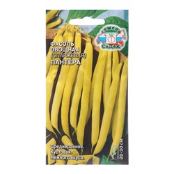 Семена Фасоль спаржевая «Пантера», 5 г