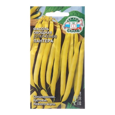 Семена Фасоль спаржевая «Пантера», 5 г