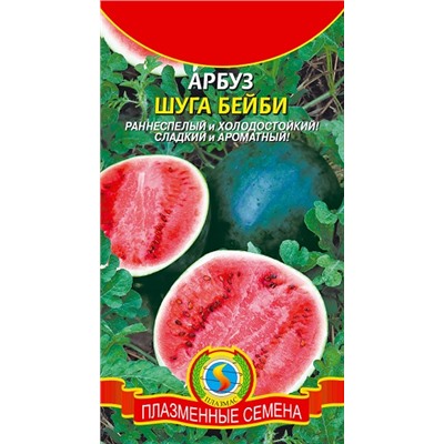 Арбуз Шуга Бэби (Код: 93322)