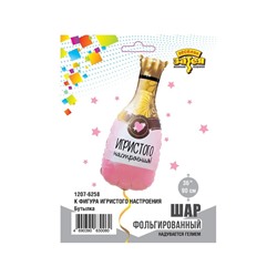 Воздушный шар фольгированный 36" «Игристого настроения. Фигурный»