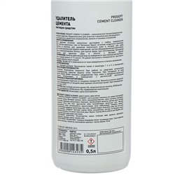 Удалитель цемента Prosept Cement Cleaner, готовый раствор, 0.5 л