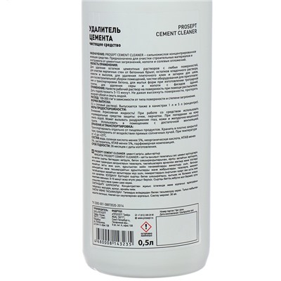 Удалитель цемента Prosept Cement Cleaner, готовый раствор, 0.5 л