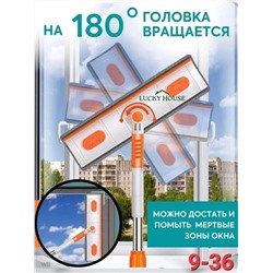 Щетка для мытья окон телескопическая окно мойка