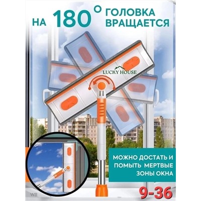 Щетка для мытья окон телескопическая окно мойка
