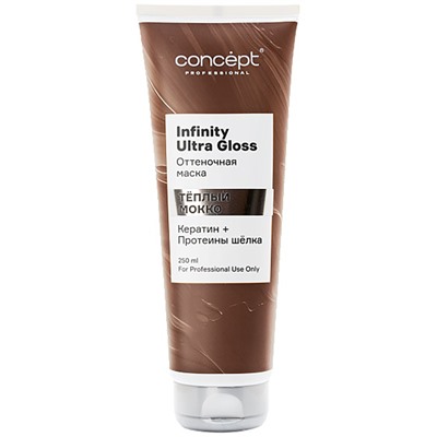 CONCEPT Infinity Маска оттеночная Ultra Gloss "Теплый мокко" 250 мл