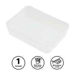 Лоток для канц. принадлежностей 130х178х44 мм прозрачный малый ЛТ193 Стамм