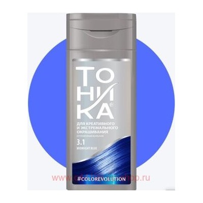 Тоника Оттеночный Бальзам Colorevolution 3.1 Midnight blue 150 мл