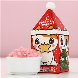 Соль для ванны «С Новым годом», 200 г, аромат сладкой клубники, Чистое счастье