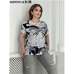 Футболка женская