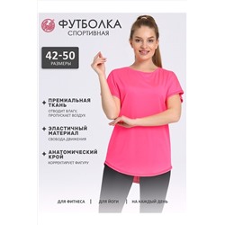 Футболка АПРЕЛЬ, 983928