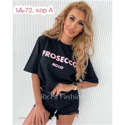 Футболка 1925694-4