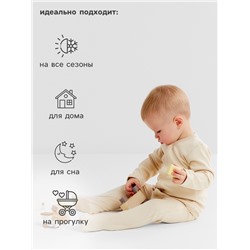Кофточка детская MINAKU Nature, рост 62-68 см, бежевая