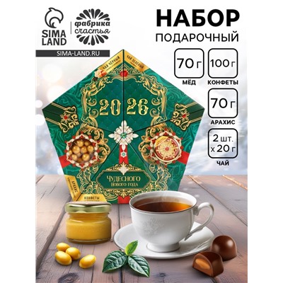 Подарочный набор новогодний «Время чудес»: чай зеленый, чай чёрный, арахис в глазури, конфеты, крем - мёд