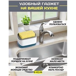 Артикул #23079495