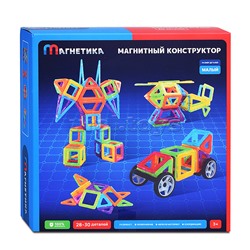 Конструктор магнитный (30 дет.)