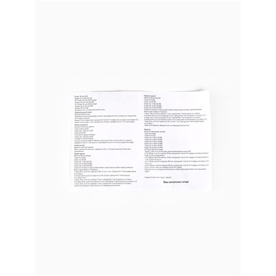 Набор для вязание игрушки «Ангелочек», 11 см, амигуруми