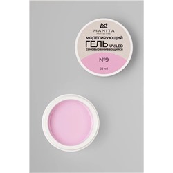Manita Professional Гель моделирующий для ногтей №9, 50 мл KRISTALLER, 1220217