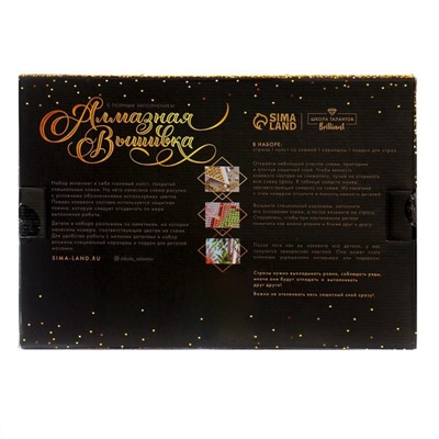 Алмазная мозаика с полным заполнением со светящимися стразами на холсте «Хижина», 20×30 см