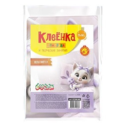 Клеенка для труда 50х35 см "МИЛАЯ КОШЕЧКА" ПВХ розовый д/девочек КТКМ-МК Каляка-Маляка