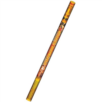 Римские свечи РС5574 Очарование роскоши (1,2" х 8)