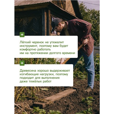 Черенок берёзовый, d=30 мм, длина 120 см, высший сорт, Greengo