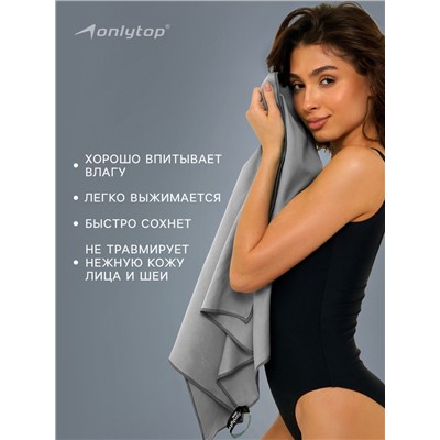Полотенце из микрофибры ONLYTOP, 40×80 см, цвет серый
