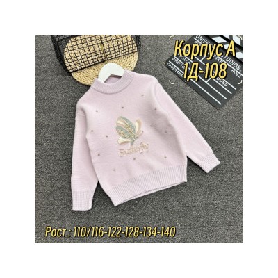 Свитер #21978223