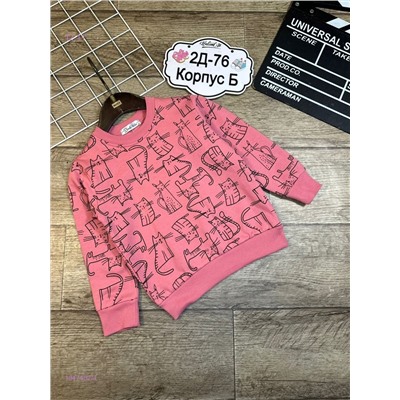 кофта 1847402-4