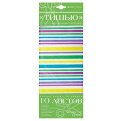 Бумага цветная 10л "ТИШЬЮ" (папиросная) "ПОЛОСКА" 2-145/01 Альт