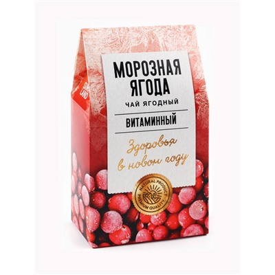 Чай ягодно-травяной «Морозная ягода», 50 г