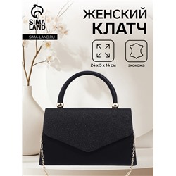 Сумка женская на магните, цвет чёрный