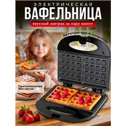 Артикул #23336881