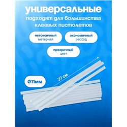 Стержни для клеевого пистолета #23342639