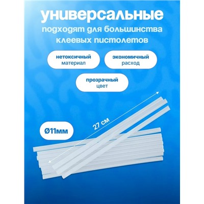 Стержни для клеевого пистолета #23342639