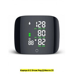 Артикул #22980645