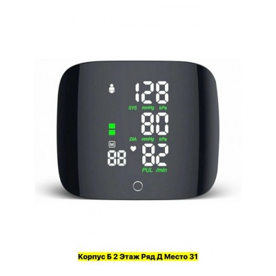 Артикул #22980645