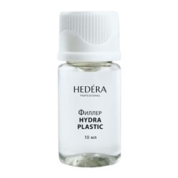 Hedera Professional Филлер для восстановления поврежденных, пористых, сухих волос / HYDRA PLASTIC, 10 мл x 10 24355