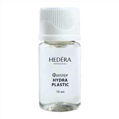 Hedera Professional Филлер для восстановления поврежденных, пористых, сухих волос / HYDRA PLASTIC, 10 мл x 10 24355