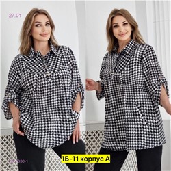 Рубашка 2057330-1