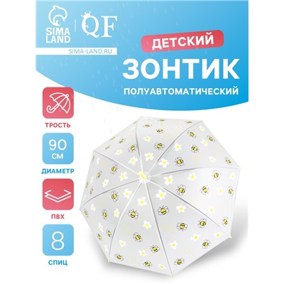 Зонт - трость детский «Пчёлки», полуавтоматический, 8 спиц, R=45/54 см, D = 90 см, прозрачный, белый, жёлтый
